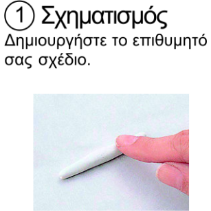 ART CLAY SILVER ΠΗΛΟΣ