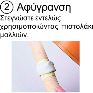 ART CLAY SILVER ΠΗΛΟΣ