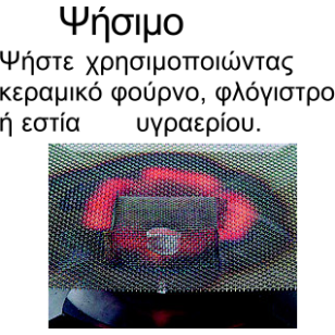 ART CLAY SILVER ΠΗΛΟΣ