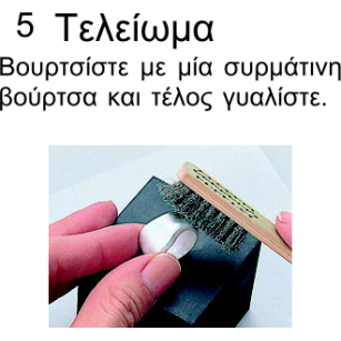 ART CLAY SILVER ΠΗΛΟΣ