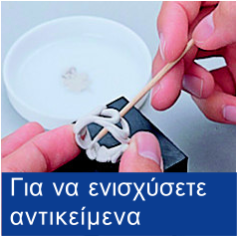 ART CLAY SILVER ΠΑΣΤΑ