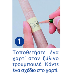 ART CLAY SILVER ΣΥΡΙΓΓΑ