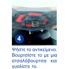 ART CLAY SILVER ΣΥΡΙΓΓΑ