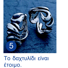 ART CLAY SILVER ΣΥΡΙΓΓΑ