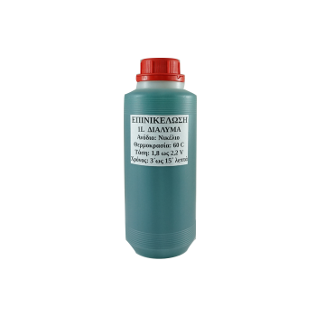 ΥΓΡΟ ΕΠΙΝΙΚΕΛΩΣΗΣ ΜΠΑΝΙΟΥ ΥΓΡΟ ΕΠΙΝΙΚΕΛΩΣΗΣ ΜΠΑΝΙΟΥ