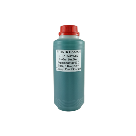 ΥΓΡΟ ΕΠΙΝΙΚΕΛΩΣΗΣ ΜΠΑΝΙΟΥ ΥΓΡΟ ΕΠΙΝΙΚΕΛΩΣΗΣ ΜΠΑΝΙΟΥ