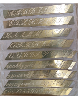 ΓΡΑΜΜΑΤΑ ΠΑΝΤΟΓΡΑΦΟΥ ΕΛΛΗΝΙΚΑ