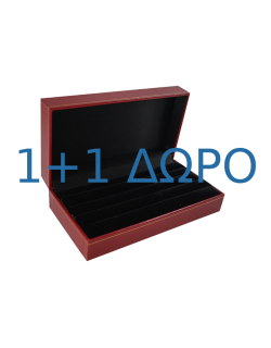 ΚΑΣΕΤΙΝΑ ΚΟΣΜΗΜΑΤΩΝ ΔΕΡΜΑΤΙΝΗ ΓΙΑ ΔΑΧΤΥΛΙΔΙΑ