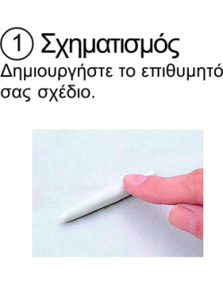 ART CLAY SILVER ΠΗΛΟΣ