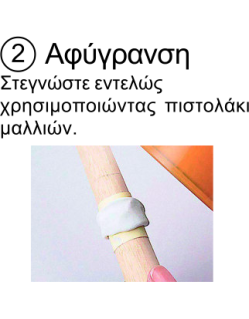 ART CLAY SILVER ΠΗΛΟΣ