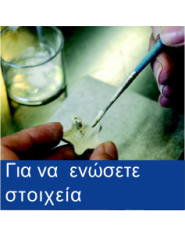 ART CLAY SILVER ΠΑΣΤΑ