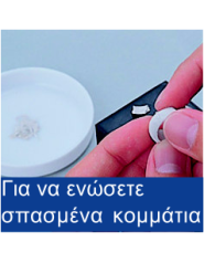 ART CLAY SILVER ΠΑΣΤΑ