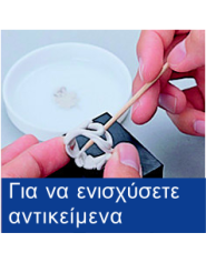 ART CLAY SILVER ΠΑΣΤΑ