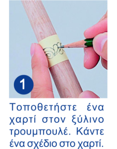 ART CLAY SILVER ΣΥΡΙΓΓΑ