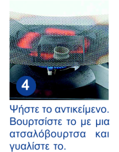 ART CLAY SILVER ΣΥΡΙΓΓΑ