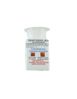 ΥΓΡΟ ΤΟΠΙΚΟΥ ΕΠΑΡΓΥΡΩΜΑΤΟΣ