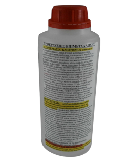 ΥΓΡΟ ΕΠΙΧΡΥΣΩΜΑΤΟΣ ΜΠΑΝΙΟΥ ΡΟΖ