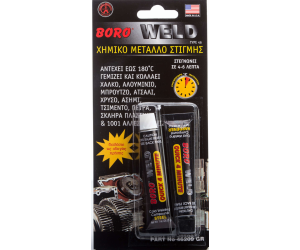 ΚΟΛΛΑ ΕΠΟΞΙΚΗ ΧΗΜΙΚΟ ΜΕΤΑΛΛΟ ΔΙΠΛΗ 