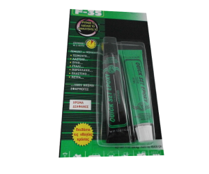 ΚΟΛΛΑ ΕΠΟΞΙΚΗ ΔΙΠΛΗ F35 ΔΙΑΦΑΝΗ